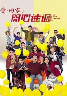 人人影视热播剧集：都市情缘